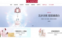 娇韵诗Clarins中国官网：源自法国的天然护肤品牌