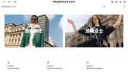 全球奢侈品品牌时尚购物平台网站：Farfetch发发奇（支持中文）
