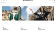 全球奢侈品品牌时尚购物平台网站:Farfetch发发奇(支持中文)