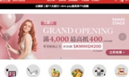 台湾新光三越:SKM Online