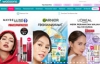 屈臣氏印度尼西亚：健康美容网店