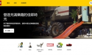 乐高台湾官方网站：LEGO台湾