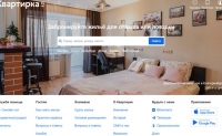 俄罗斯住宿预订服务：Kvartirka（公寓和乡村别墅的日租）