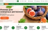 俄罗斯一家销售种子和苗木的在线商店：Gardenmart