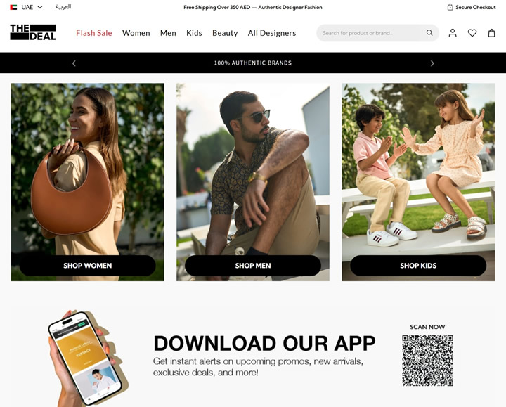 阿联酋奢侈时尚折扣价的顶级零售目的地：The Deal Outlet