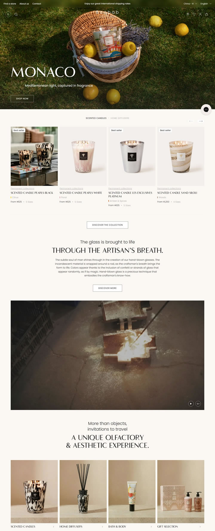 猴面包树系列Baobab Collection:奢华香氛蜡烛和家居香氛